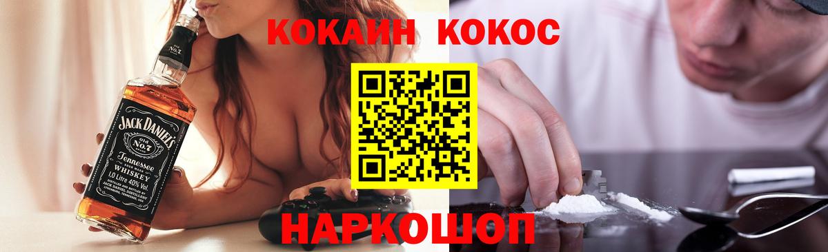 КОКАИН 98% Урай
