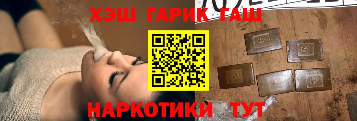 Гашиш индика сатива Урай