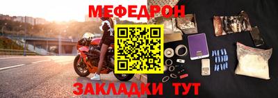 таблы Можайск