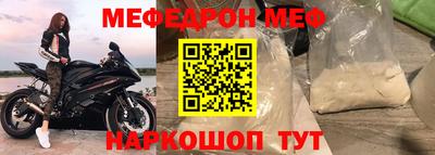 таблы Можайск