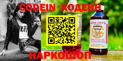 таблы Можайск