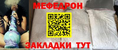 таблы Можайск