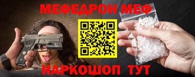 первитин Моздок