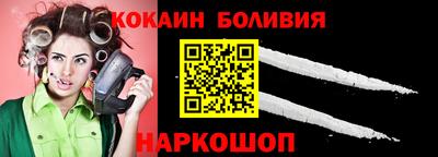 таблы Можайск