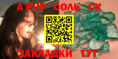 первитин Моздок