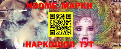 таблы Можайск