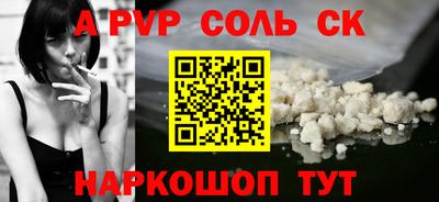 первитин Моздок