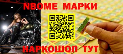 первитин Моздок