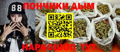 таблы Можайск