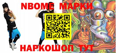 таблы Можайск