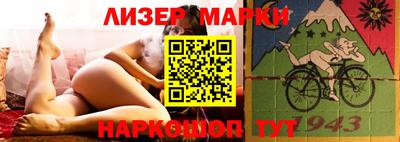 таблы Можайск