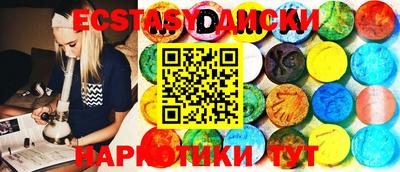 таблы Можайск