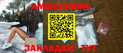 таблы Можайск