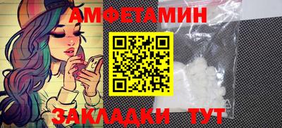 первитин Моздок