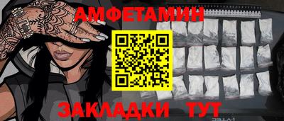 таблы Можайск