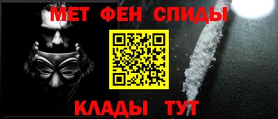 первитин Моздок