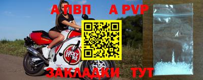 первитин Моздок