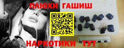 таблы Можайск