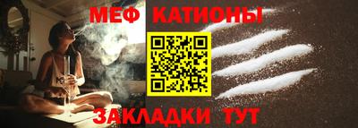 таблы Можайск