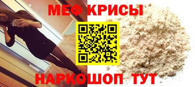 таблы Можайск