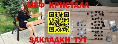 таблы Можайск