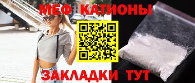 первитин Моздок