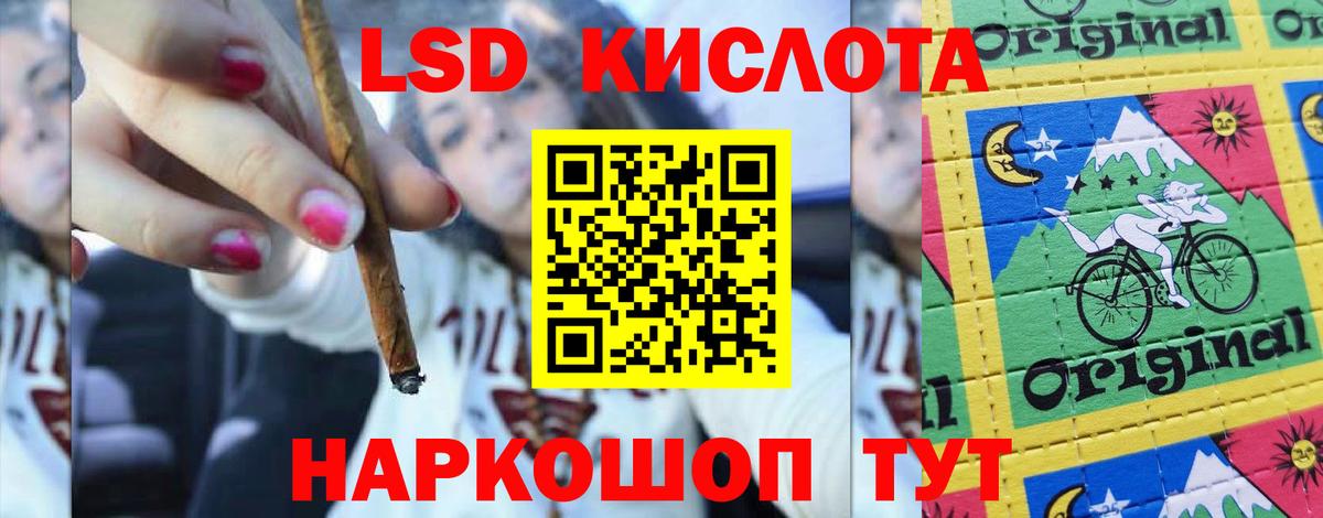 LSD-25 экстази ecstasy  Вход с VPN  Урай  LSD-25 экстази  ЛСД экстази ecstasy 