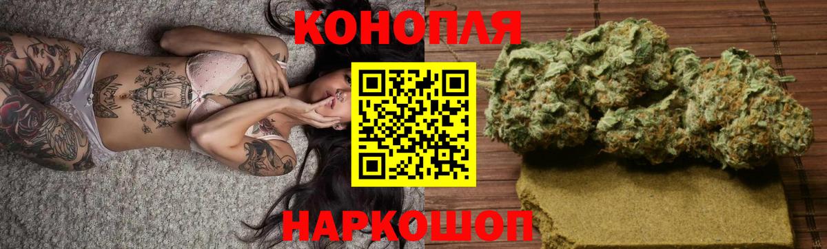 Канабис план  Канабис тримм  Урай  Вход с VPN  Каннабис OG Kush 