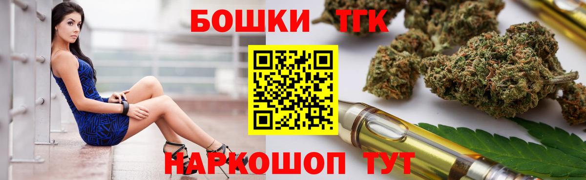 Бошки Шишки MAZAR Урай